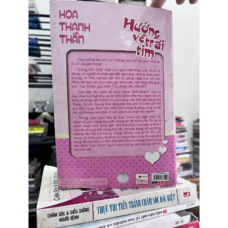 Hướng Về Trái Tim - Hoa Thanh Thần - Hoa Thanh Thần 973236