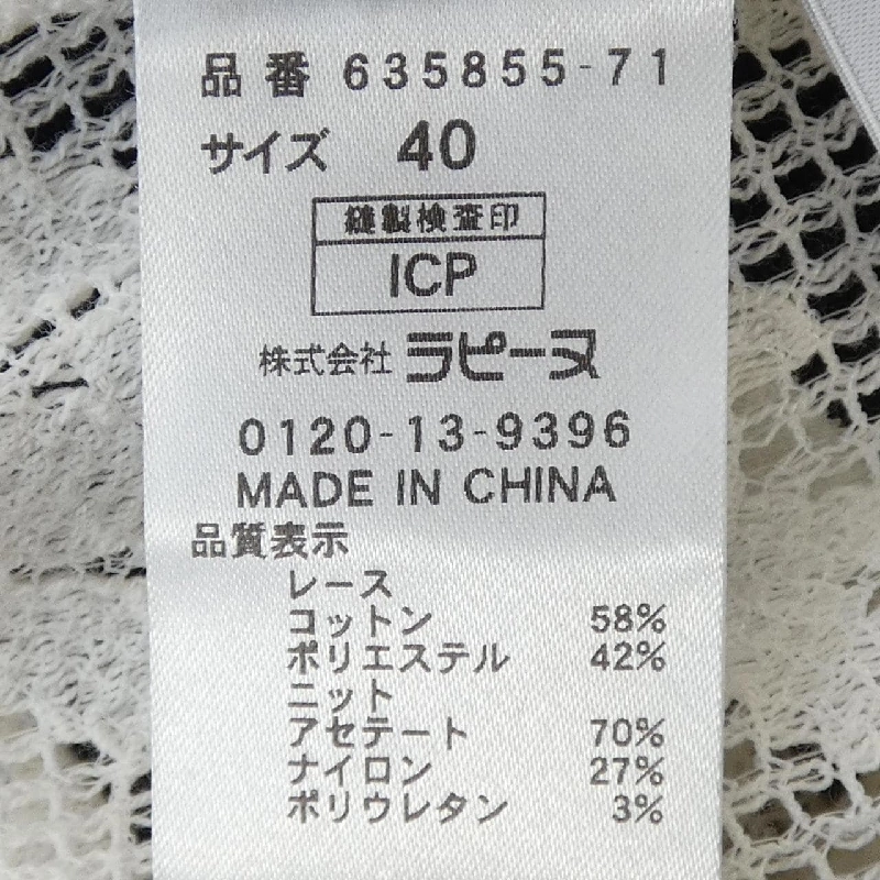 Áo khoác MISS J - Hàng hiệu Authentic 808709