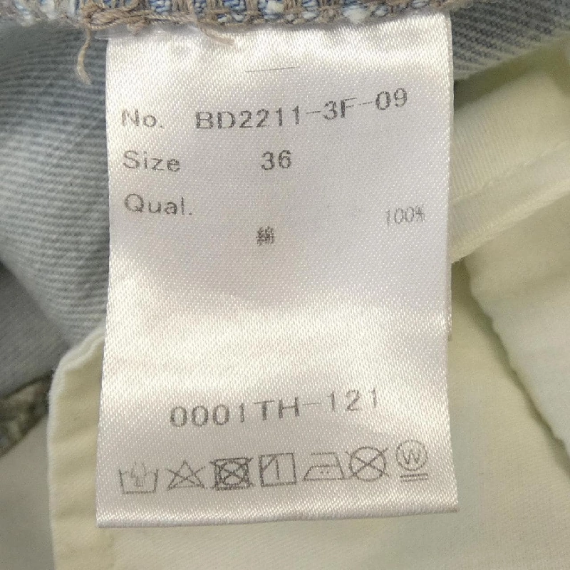 BORDERS at BALCONY BD2211-3F-09 Jeans - Hàng hiệu Authentic 812586