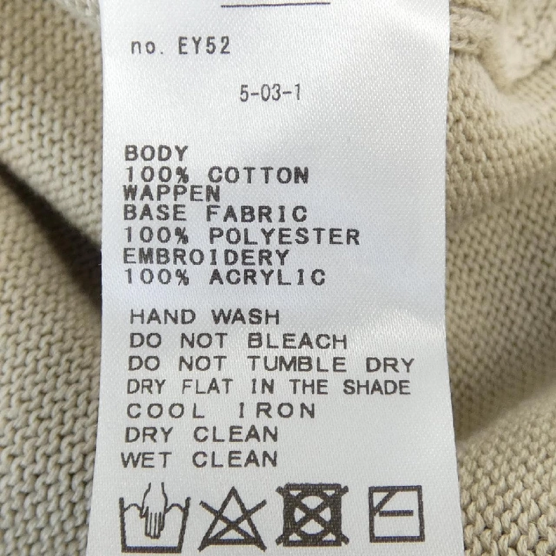 SCENTOF Áo khoác cardigan - Hàng hiệu Authentic 774697