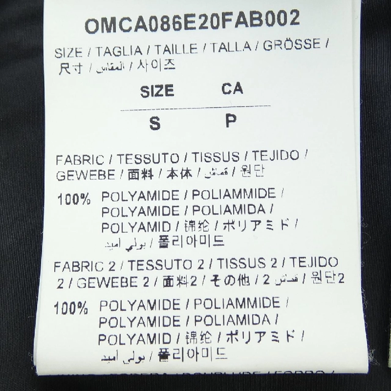 Off-White OFF-WHITE OMCA086E20FAB002-5701 Quần - Hàng hiệu Chính hãng 888384