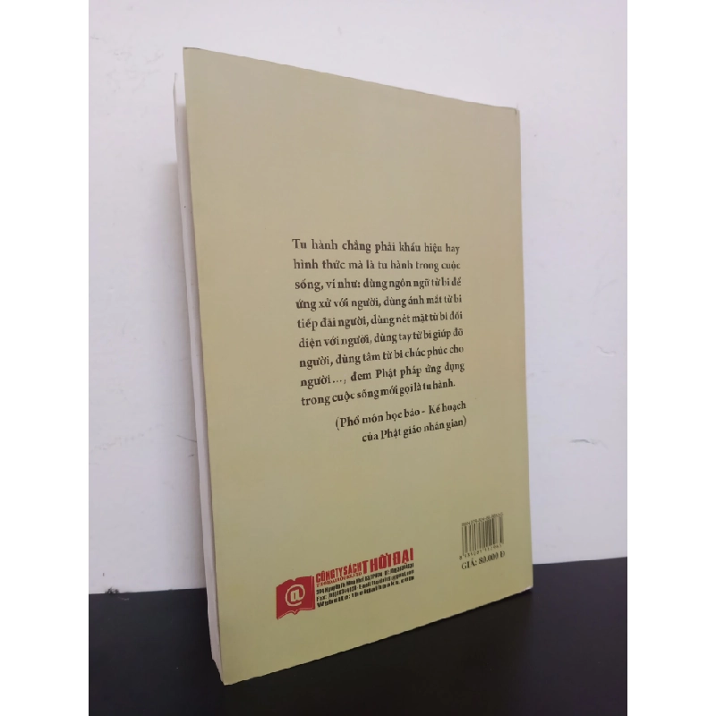 Nhân Gian Phật Giáo - Ngữ Lục - Quyển Trung (2017) - Đại Sư Tinh Vân Mới 90% HCM.ASB0203 72990