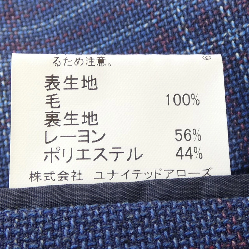 Jacket Green Label Relaxing - Hàng hiệu Authentic 883752