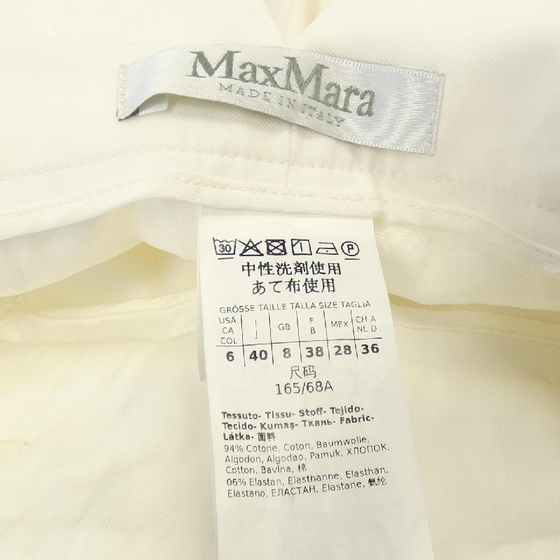 Quần Max Mara - Hàng hiệu Chính hãng 820532