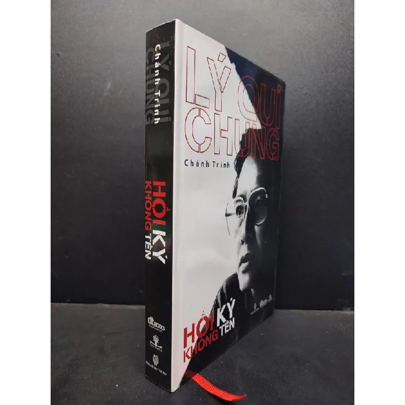 [Sách Cũ SCGR] Hồi Ký Không Tên bìa cứng mới 80% ố nhẹ 2012 HCM1906 Lí Quý Chung Chánh Trinh SÁCH VĂN HỌC 682449