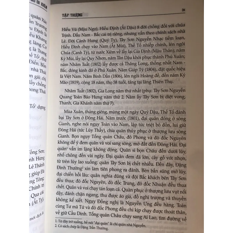 Quốc sử di biên 714016