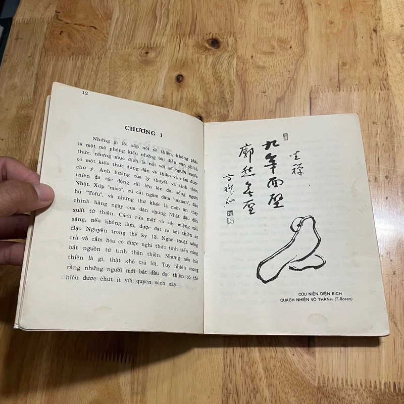 II Tựa sách: Bạch Ẩn Thiền Định Ca - Hạnh Huệ & Thuần Bạch  479175