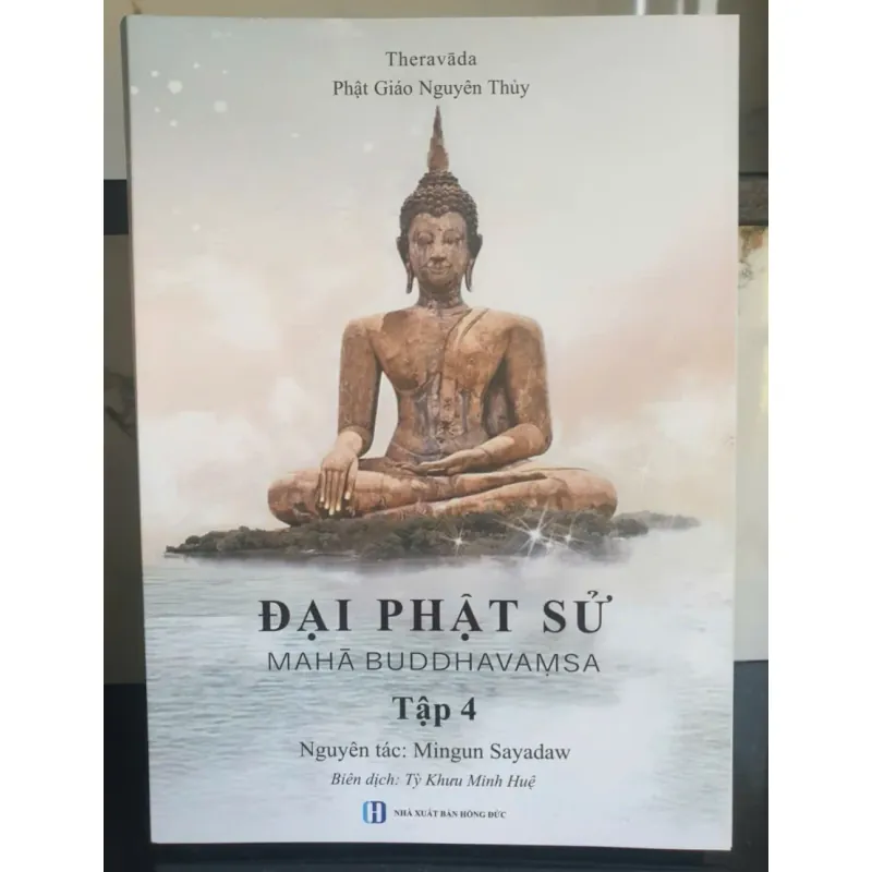 Đại Phật Sử - Boxset Bộ 7 cuốn 782027