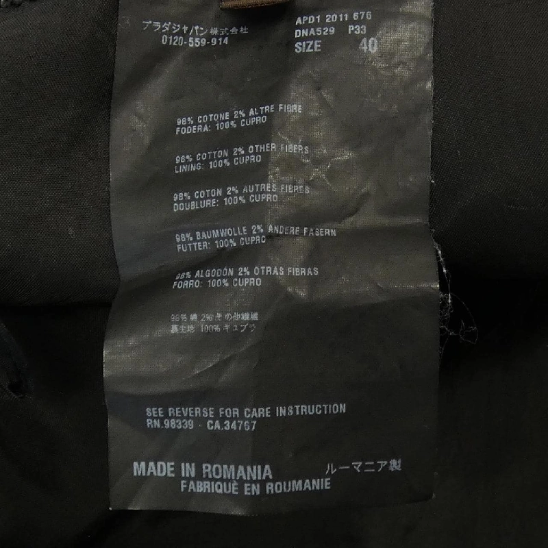 Chân váy PRADA DNA529 P33 - Hàng hiệu Chính hãng 821854