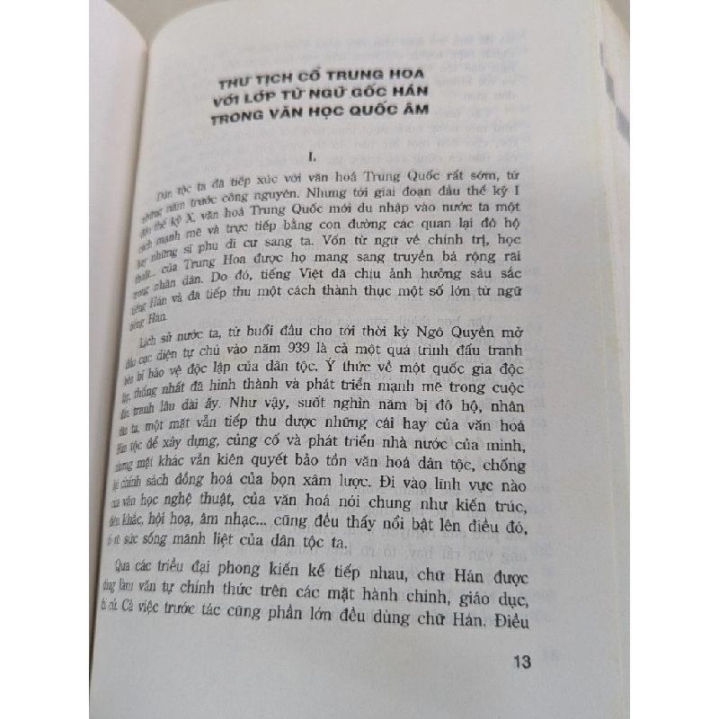 Từ điển văn học quốc âm - Gs. Nguyễn Thạch Giang 785956