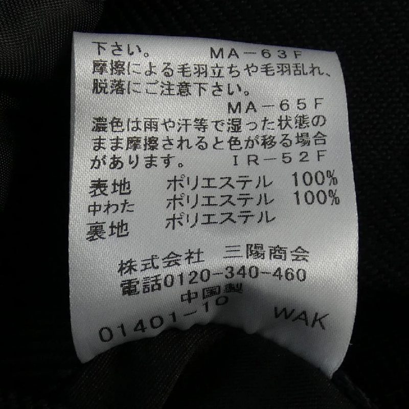 Nhãn hiệu đen BLACK LABEL CRESTBRIDGE Áo khoác 640114