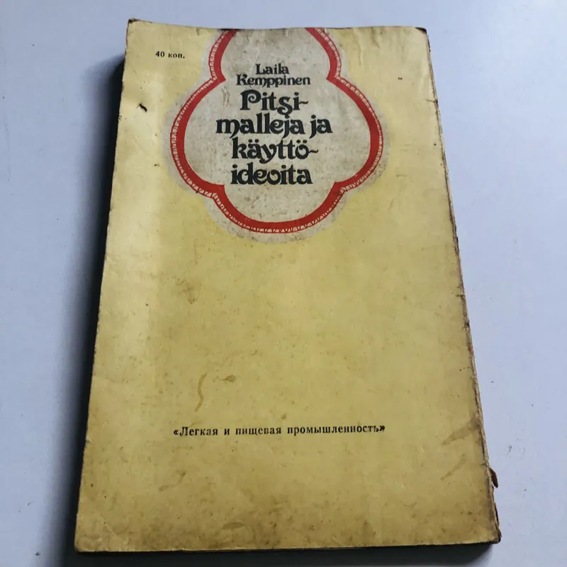 KỸ THUẬT ĐAN REN ( tiếng Nga) 572828