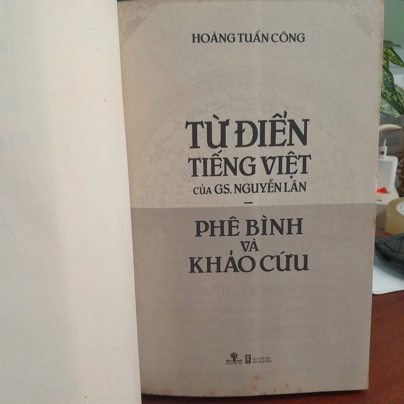 TỪ ĐIỂN TIẾNG VIỆT CỦA GS. NGUYỄN LÂN PHÊ BÌNH VÀ KHẢO CỨU - HOÀNG TUẤN CÔNG 493187