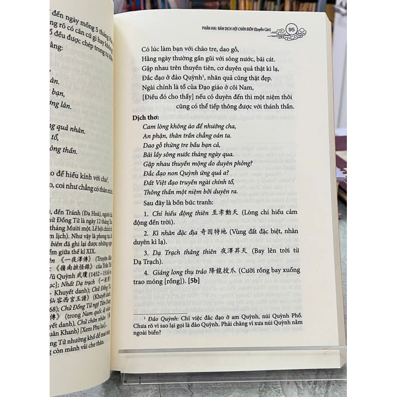 HỘI CHÂN BIÊN - THANH HÒA TỬ, QUẾ HIÊN TỬ 540441