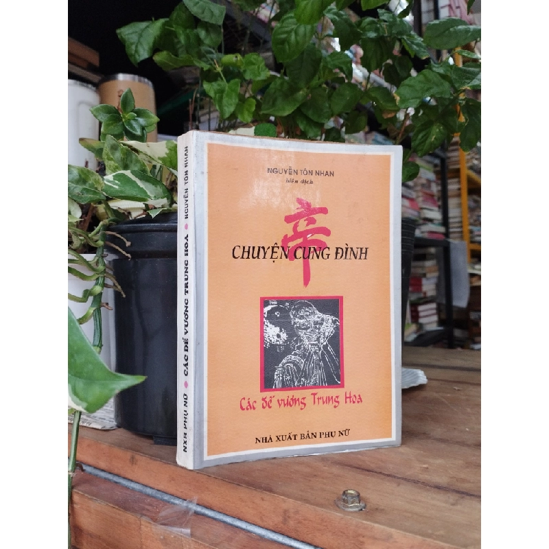 Chuyện cung đình - Nguyễn Tôn Nhan 144692