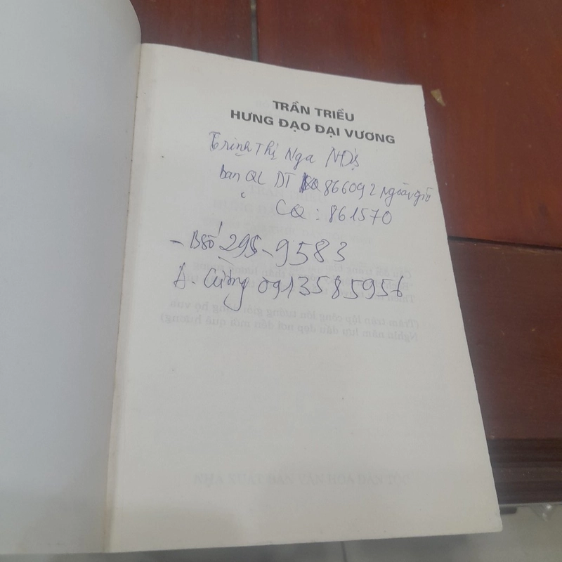 Trần triều HƯNG ĐẠO ĐẠI VƯƠNG trong tâm thức dân tộc Việt 500197