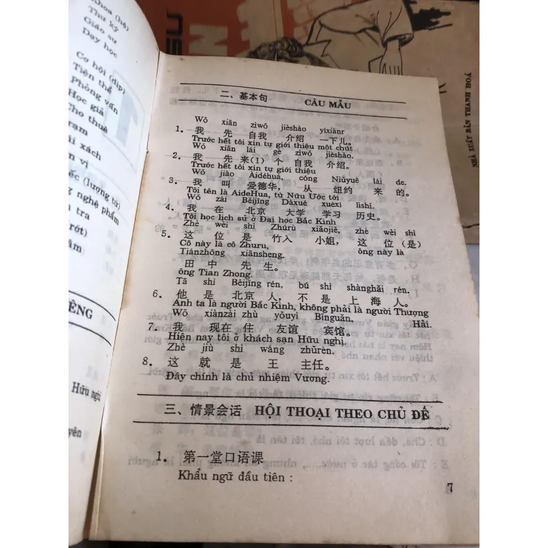 Khẩu ngữ tiếng Hán hiện đại - Giáp Văn Cường  1043172