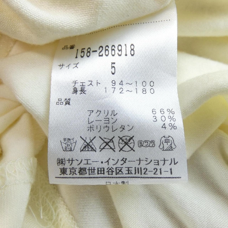 Bộ sưu tập MASTER BUNNY EDITION - Hàng hiệu Authentic 887447