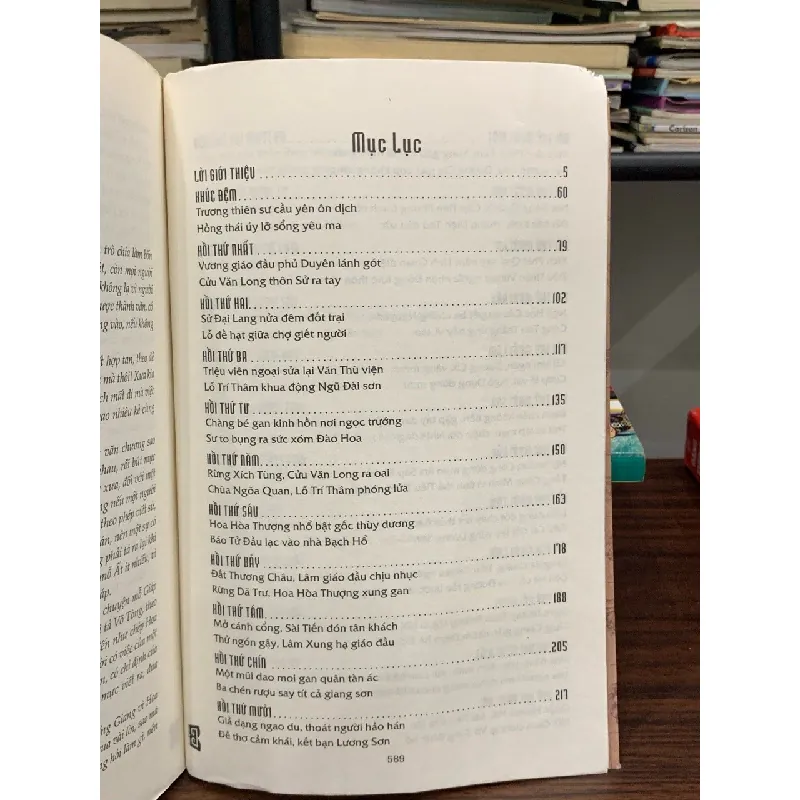 Thuỷ Hử I- Thi Nại Am 601807