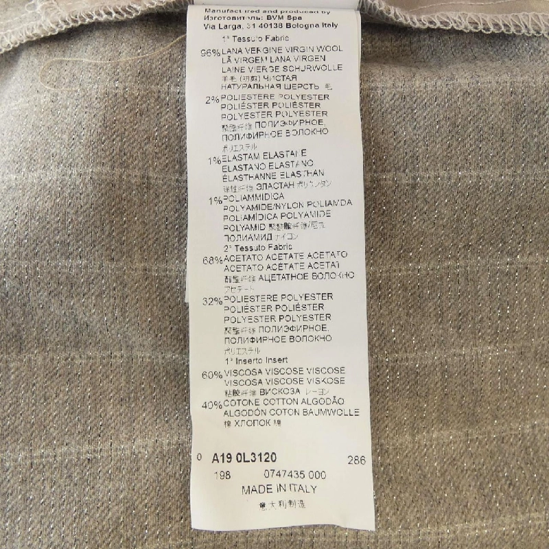 【Mã giảm giá】Les Copains Quần 651278