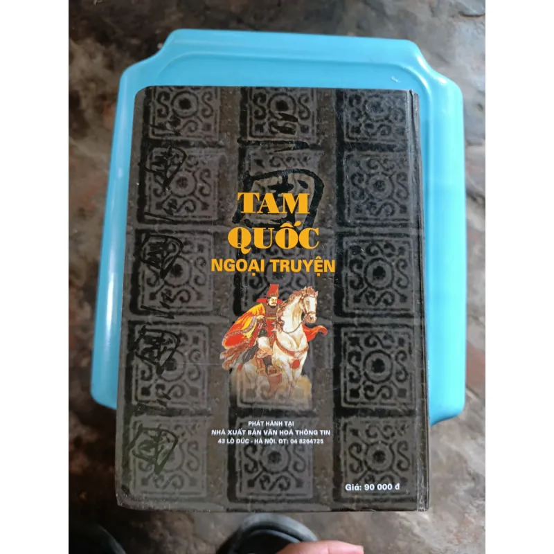 Tam quốc ngoại truyện  1034078