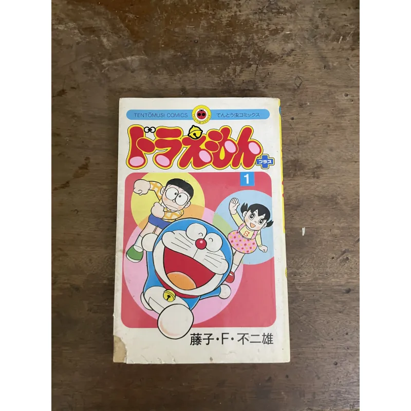 Doraemon Plus tập 1, bản tiếng Nhật, rách một ít ở góc 994583