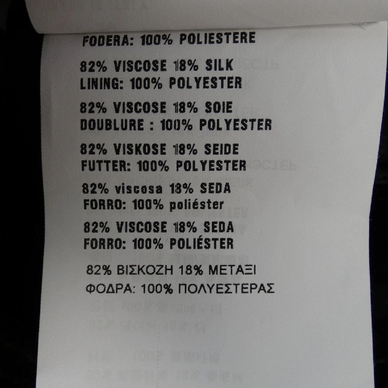 Miu Miu MIU MIU chân váy 650566