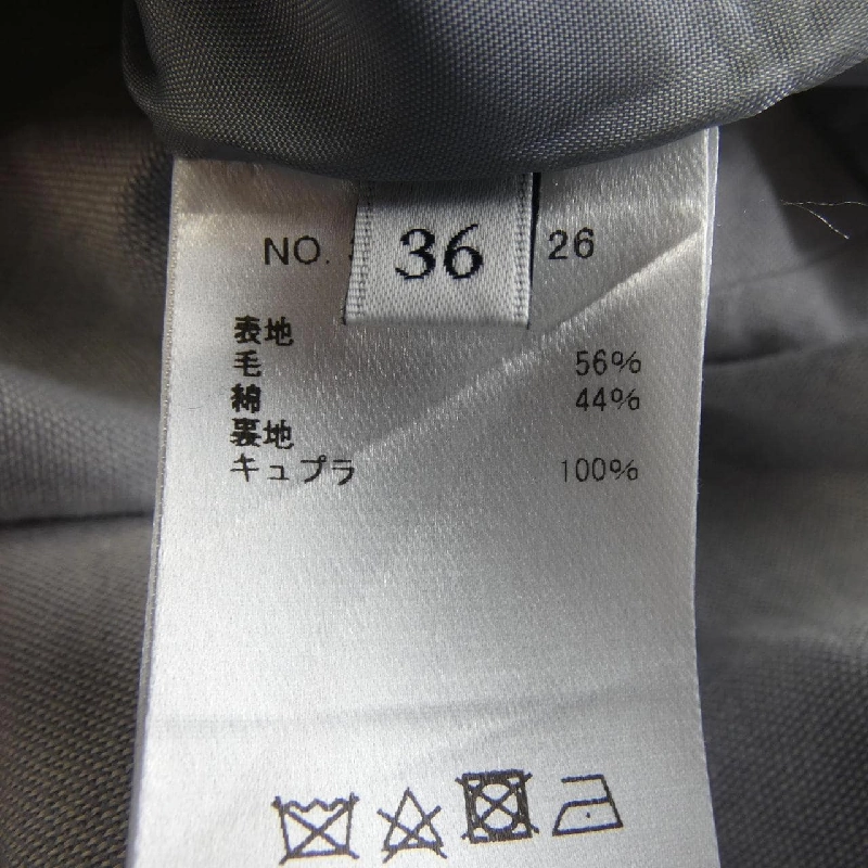 【Mã giảm giá】Ebur ebure chân váy 650810