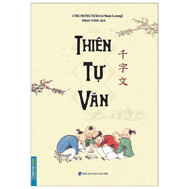 Thiên Tự Văn - Chu Hưng Tự ASB.PO Oreka Blogmeo 230225 515413