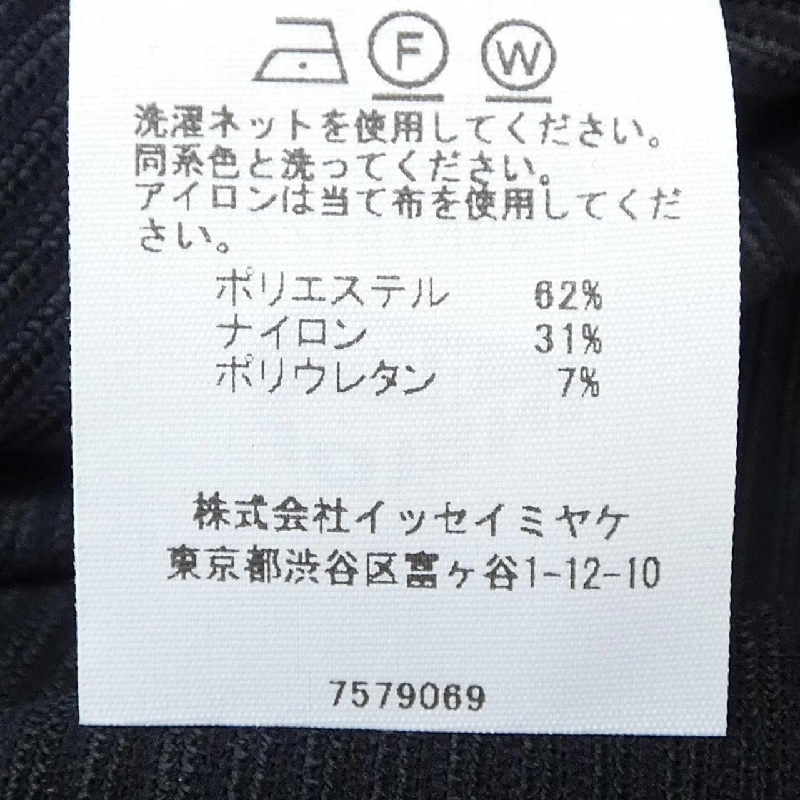 Pleats Please PLEATS PLEASE PP43KT642 Áo - Hàng hiệu Chính hãng 774720