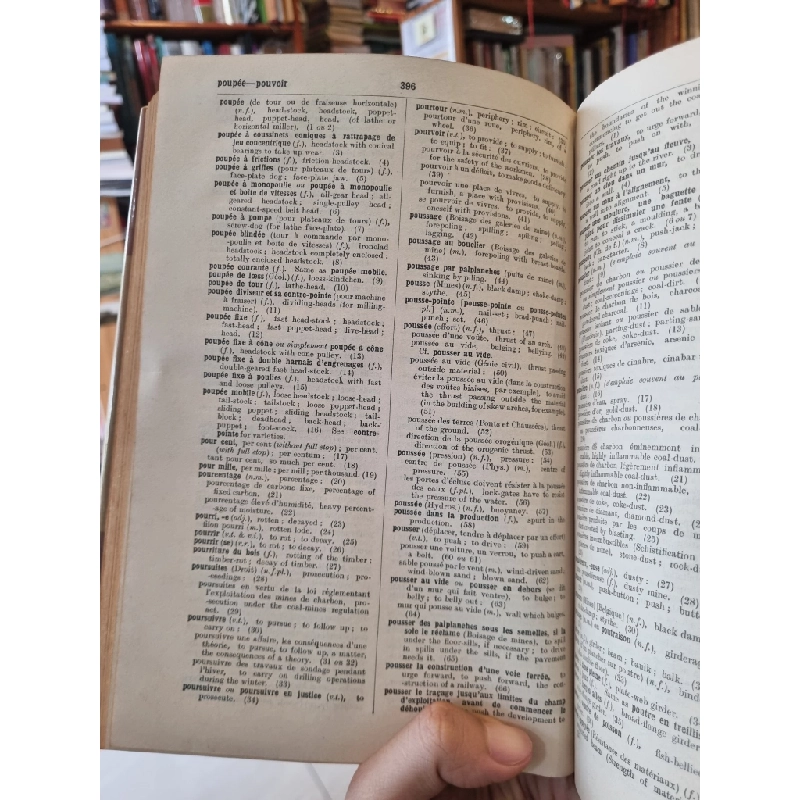 DICTIONARY OF TECHNICAL TERMS AND PHRASES : FRENCH-ENGLISH & ENGLISH-FRENCH 222144