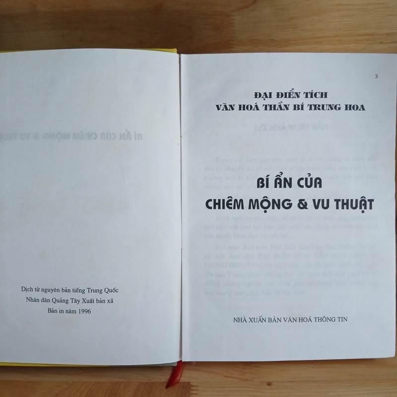 Bí Ẩn Của Chiêm Mộng & Vu Thuật - Diêu Vĩnh Quân, Diêu Chu Huy 544800