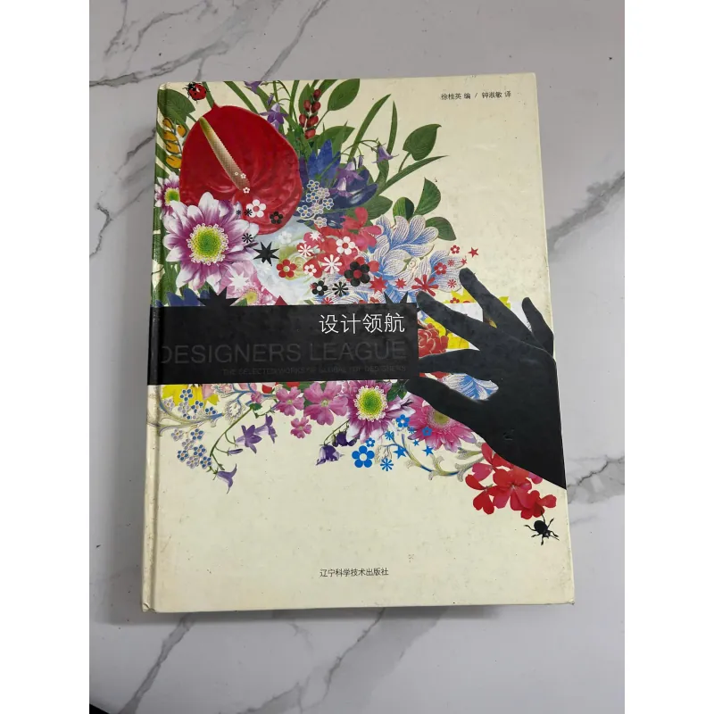 Design League (Thiết kế lĩnh hàng) – Nhiều tác giả 798623