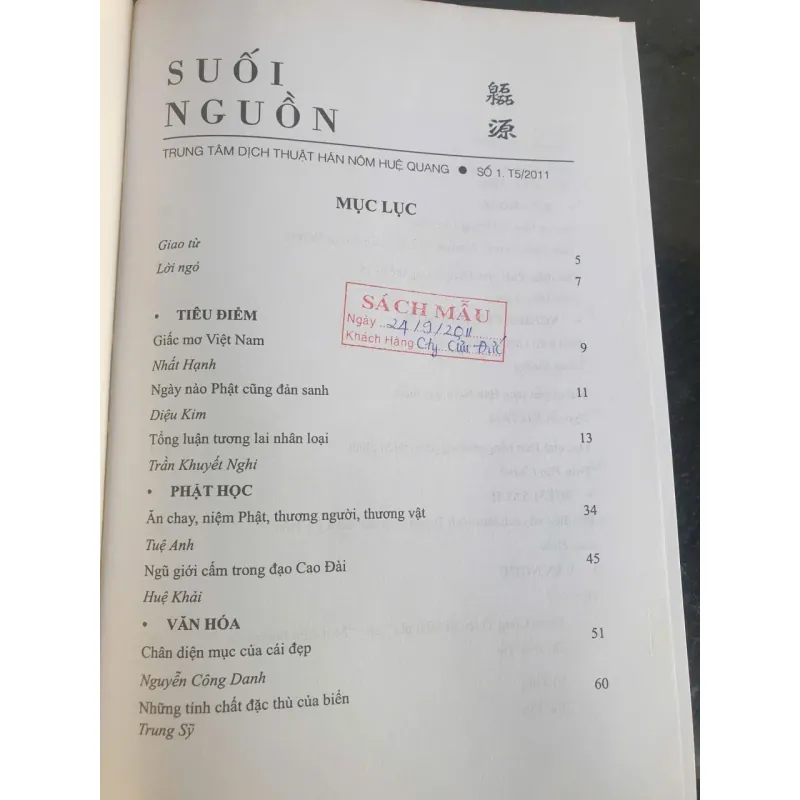 Suối Nguồn - Tập 1 759710