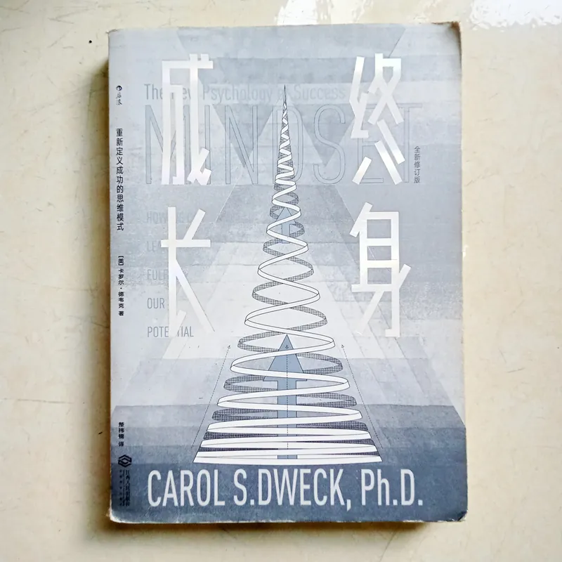 终身成长    📚 706199