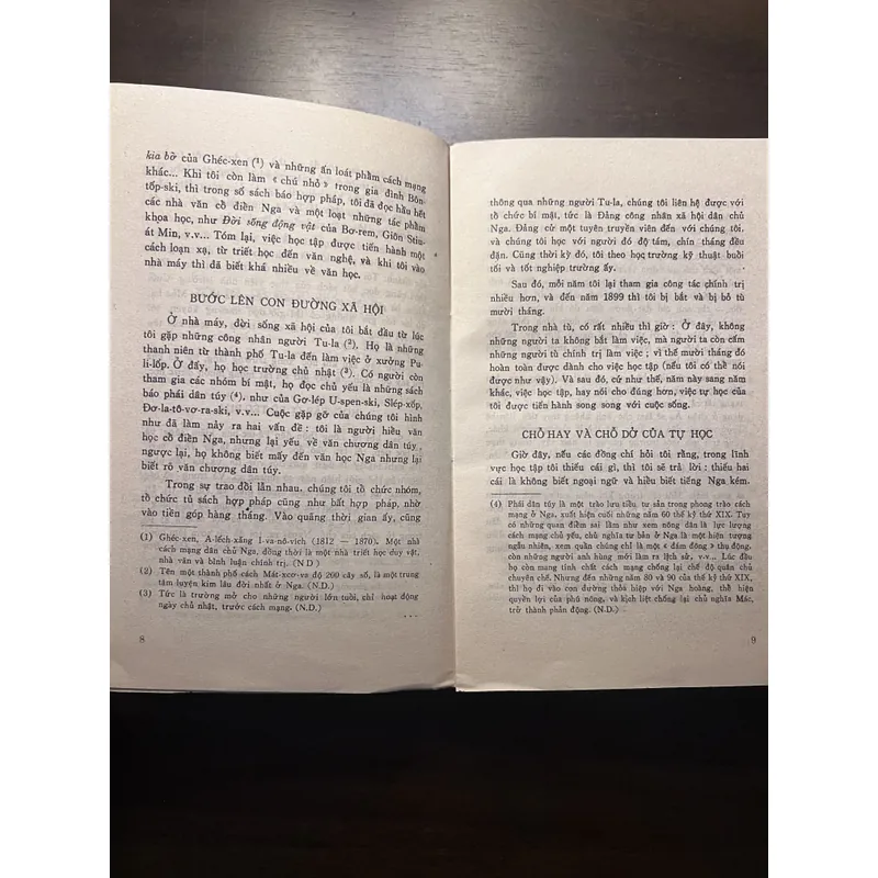 Giáo dục cộng sản 646322