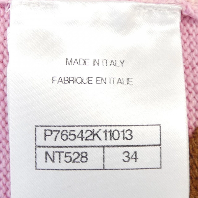 【Mã giảm giá】Áo khoác cardigan CHANEL 645682