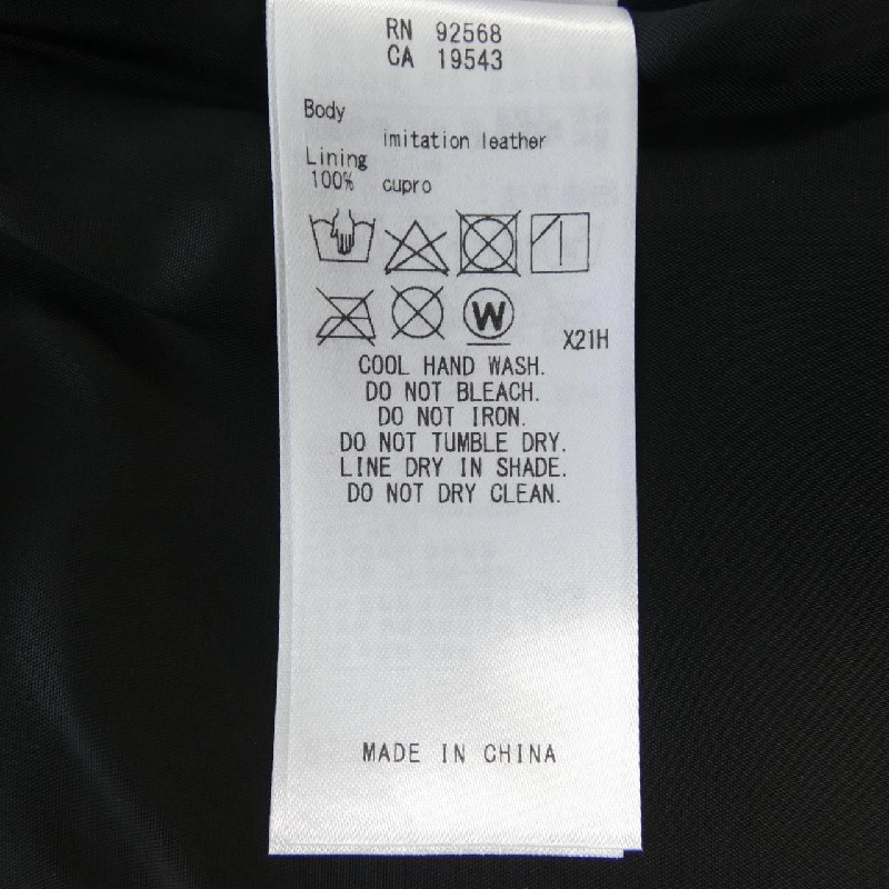 Nijusanku 23区 Váy - Hàng hiệu Chính hãng 815210