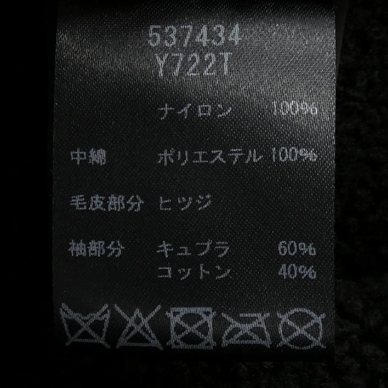 Saint Laurent 537434 Y722T Áo khoác - Hàng hiệu Chính hãng 817423