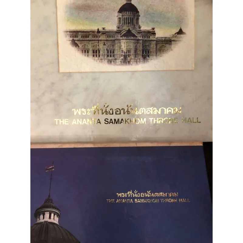 The Ananta Samakhom Throne Hall (Cung điện Hoàng Gia Thái Lan  Ananta Samakhom) - 702147