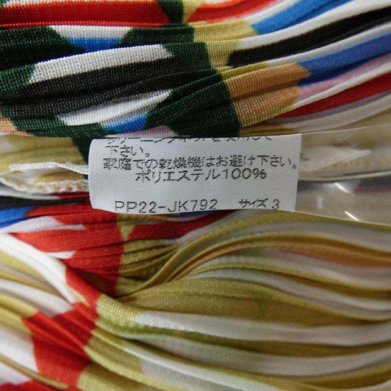 【Mã giảm giá】【Cổ điển】Áo PLEATS PLEASE 641748