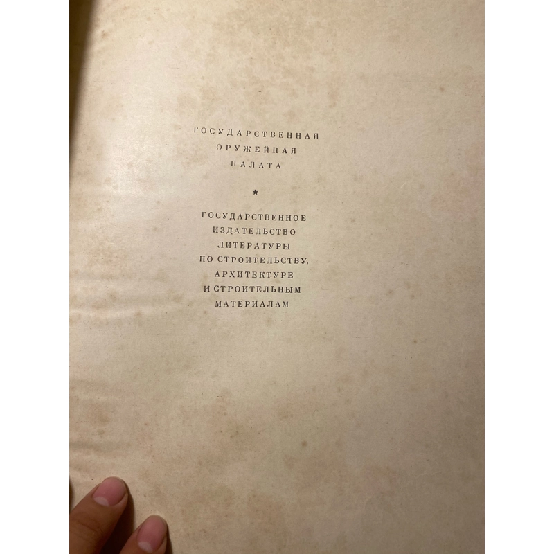 Kiến trúc lâu đài  508366