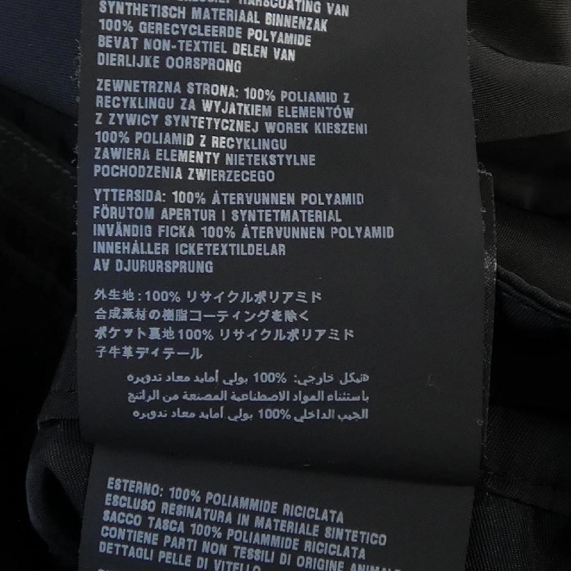 Quần tây PRADA logo tam giác SPH130 S211 1WQ8 - Hàng hiệu Chính hãng 884839