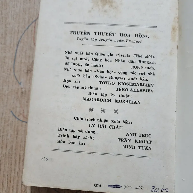 Truyền thuyết hoa hồng | 1985 688855