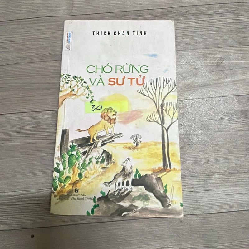 Chó rừng và sư tử  369902