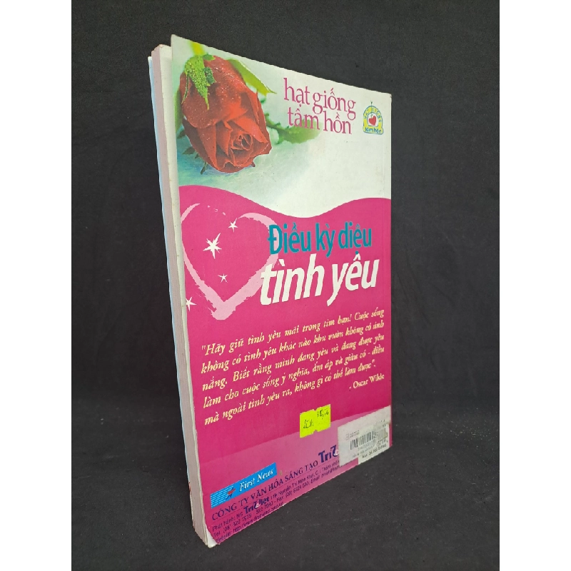 Điều kỳ diệu tình yêu 2012 mới 80% chóc bìa HPB.HCM1108 34412