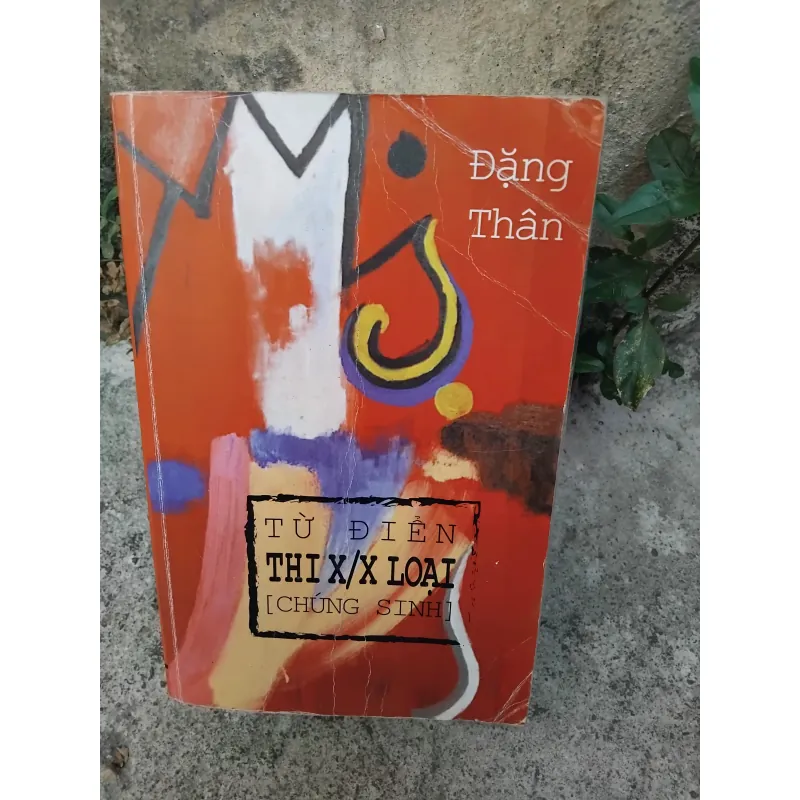 Từ điển thi X/X loại [ chúng sinh ] của Đặng Thân  1008265