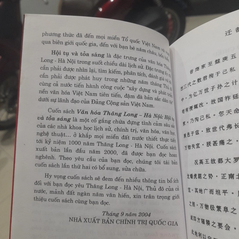 VĂN HÓA THĂNG LONG HÀ NỘI, hội tụ và tỏa sáng 330360