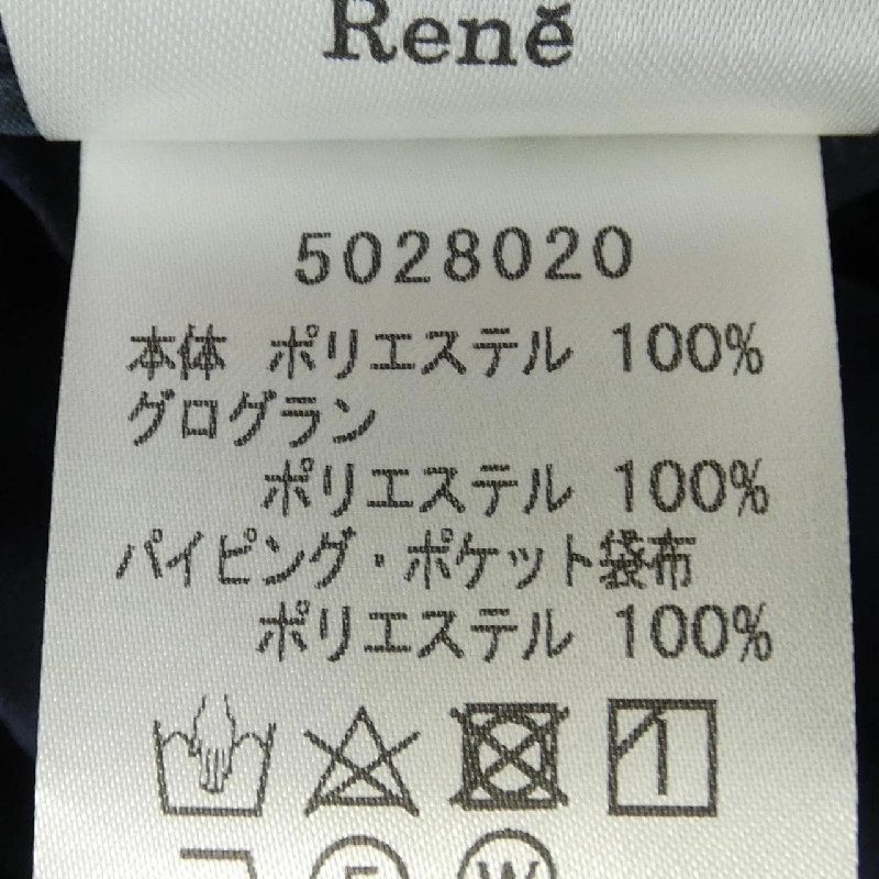 Rene RENE Váy 648147