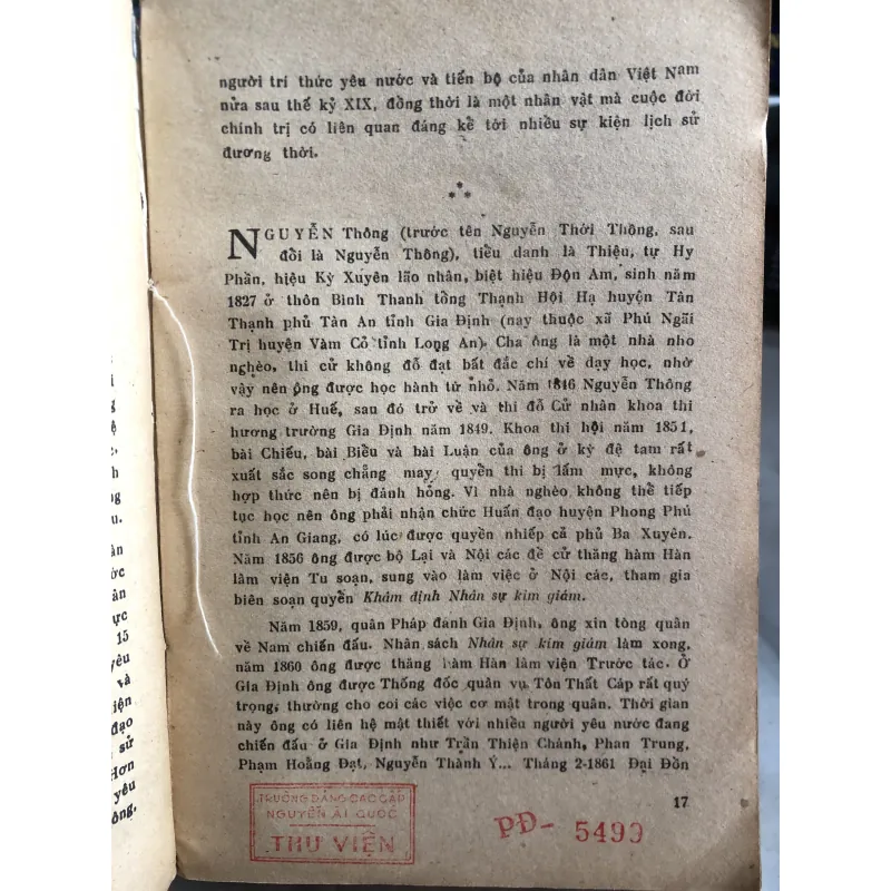 Tác phẩm Nguyễn Thông - Cao Tự Thanh - Đoàn Lê Giang 1010171
